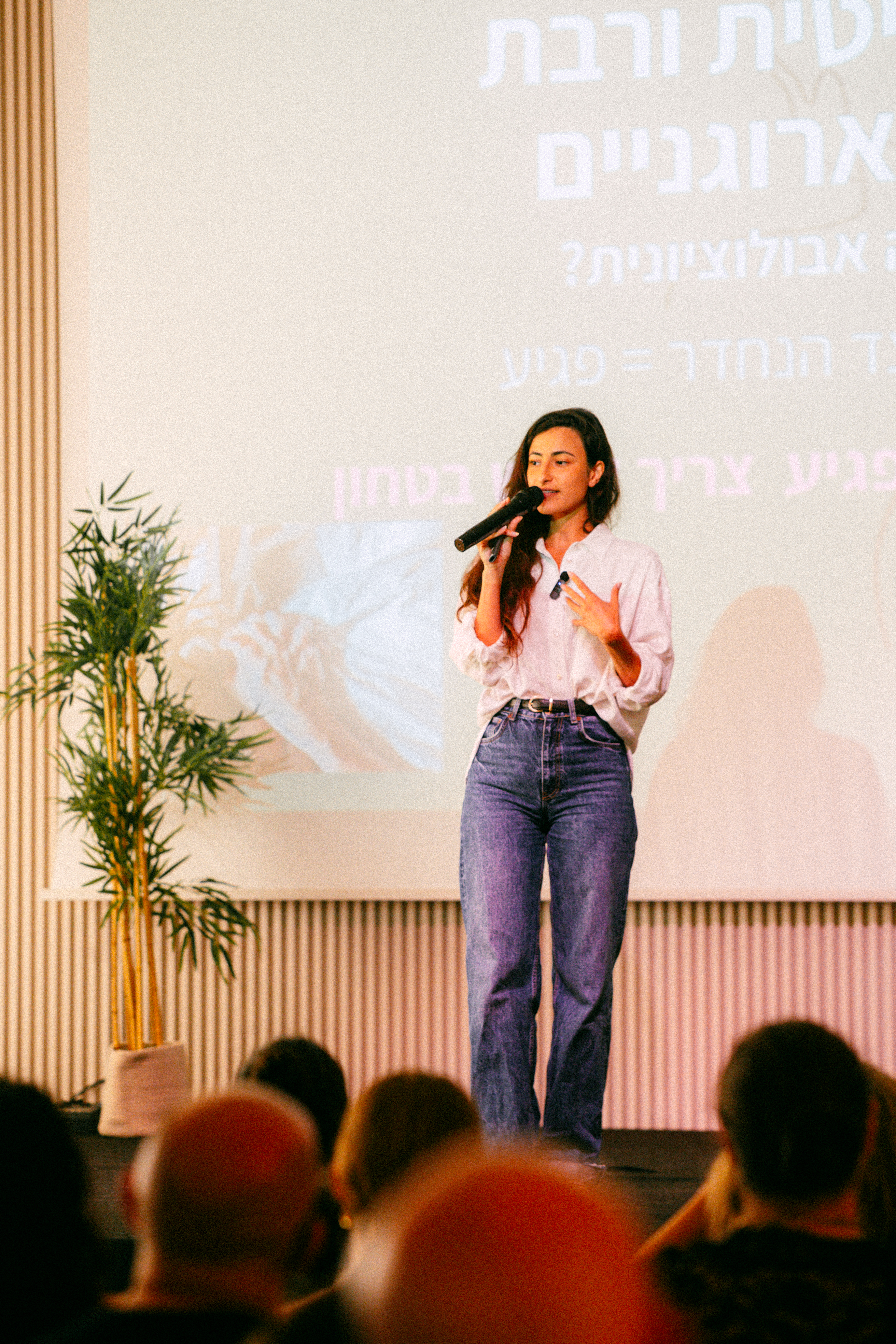 קהל סדנת זוגיות