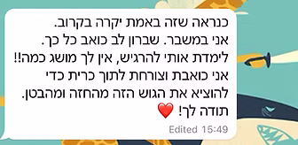 המלצה על קורס הפחתת סטרס של בן נובק
