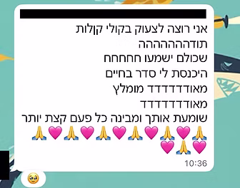 ביקורת נוספת על קורס נשימה לשחרור מתח
