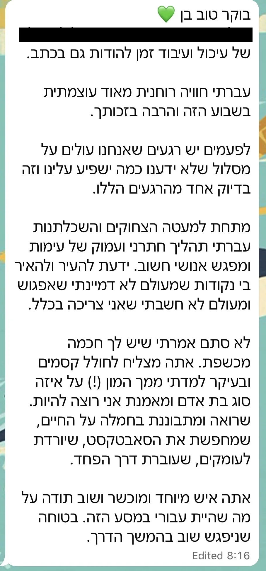 המלצה על מעגל נשימה חכמה וריפוי פנימי